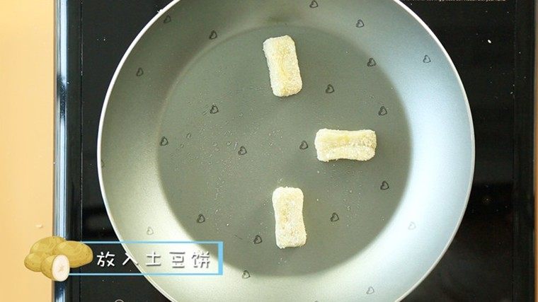 鸡肉土豆饼,平底锅刷油，放上土豆饼。
ps：一定要全程小火哦~
