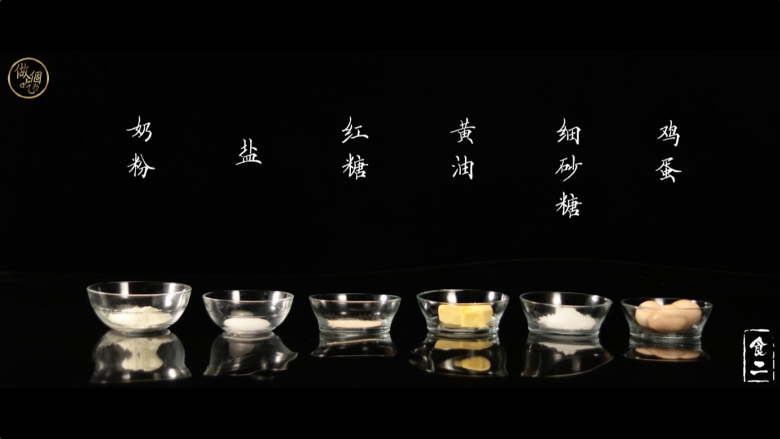 这个汉堡可不是普通的汉堡!,准备材料