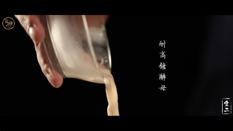 这个汉堡可不是普通的汉堡!,耐高糖