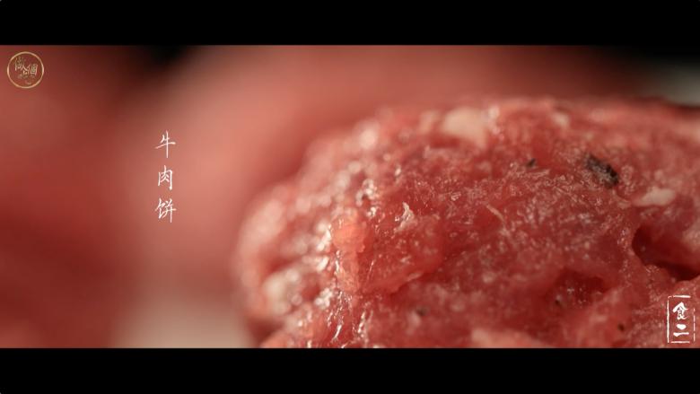 这个汉堡可不是普通的汉堡!,
