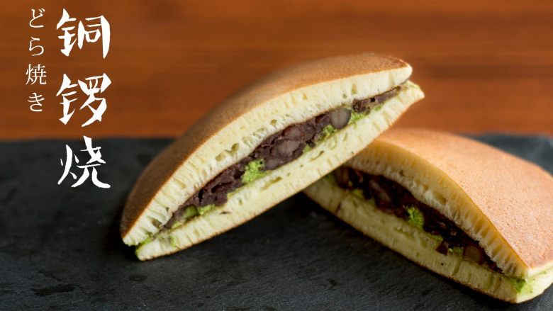 铜锣烧 夹奶油抹茶红豆