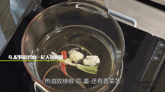 三杯鸡,把配料和鸡肉一起放下锅焖煮