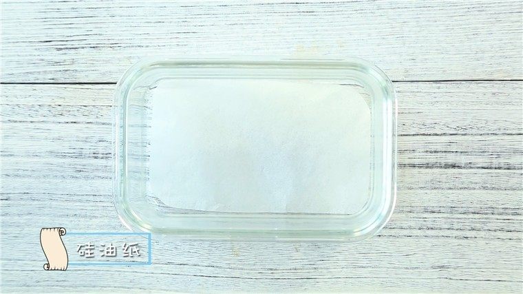龙利鱼蒸糕,准备一个深口容器,垫上硅油纸。
ps:没有硅油纸的妈妈们可以在容器的底部的四周刷上薄薄的一层油。