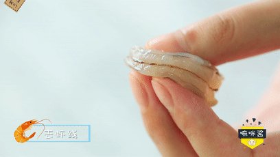 翡翠丸子,在虾的腹部和背部划一刀,用牙签剔出虾线。