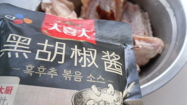 吃鸡胡椒酱焖鸡翅, 倒入胡椒酱