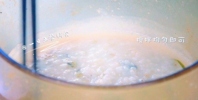 宝宝泥鳅粥, 粥熬好了,将泥鳅肉加入搅拌均匀即可。