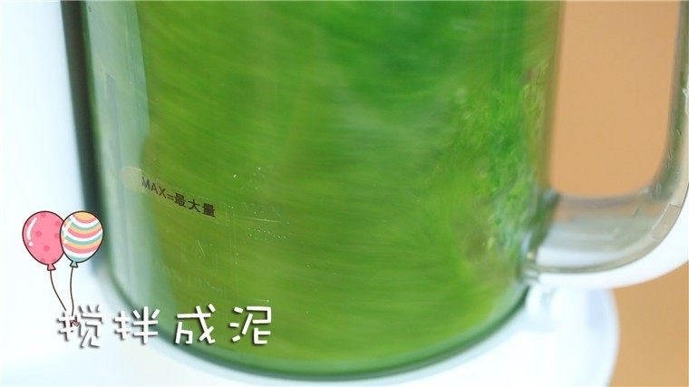 香菇油菜碎碎面,将煮熟的油菜放入辅食机中,加水搅打成泥 。