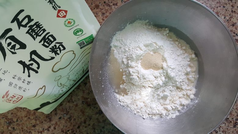 花式馒头~小刺猬,将馒头用料全部称量好后,放入容器中。