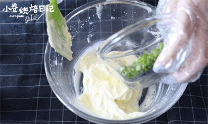 想换新口味?一把青葱带来的意外口感,加入玉米油,牛奶,用打蛋器打至液体完全被黄油吸收,再加入香葱粒,用刮刀轻轻混合均匀即可。
