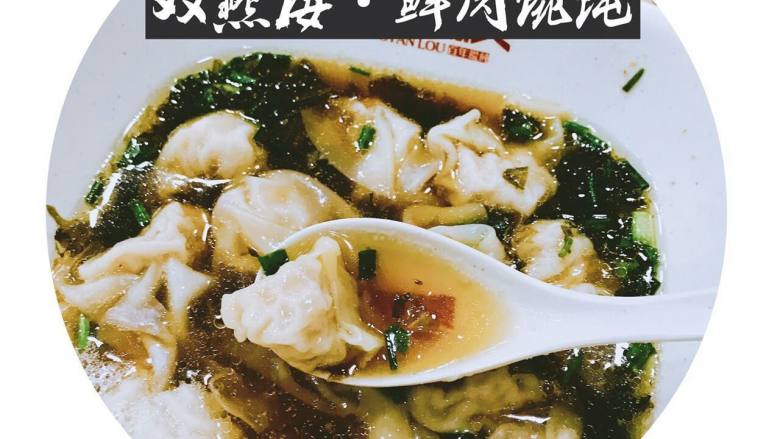长沙-坡子街美食探寻