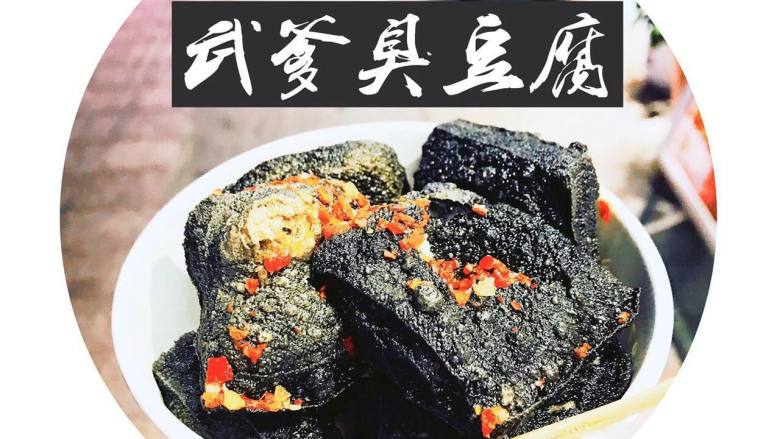 长沙-坡子街美食探寻