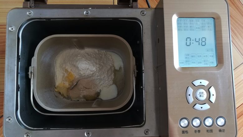 奶黄小餐包,主配方中所有的食材放入面包机里发面48分钟(发面包括和面和一次发酵)