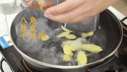吃了这根辣条!就是儿时魂牵梦萦的味道!,油锅中倒入八角、桂皮、干辣椒
