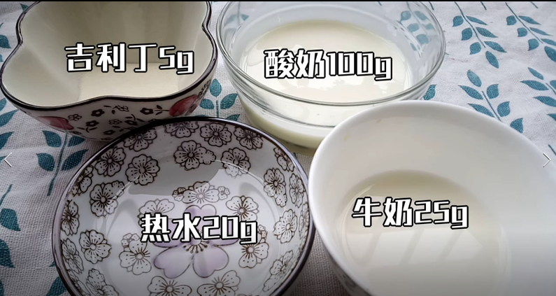 奥利奥盆栽酸奶布丁,准备材料