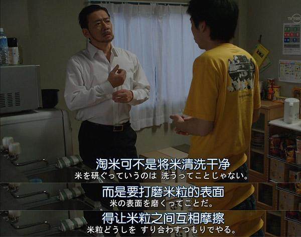 荐影-吃饭是一件值得认真对待的事