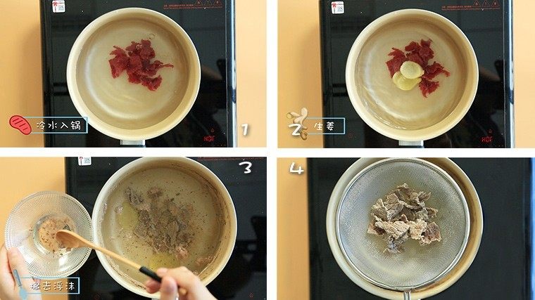 牛油果肉酱面,肉粒冷水入锅,放入生姜去腥,焯水后撇去浮沫,煮熟后捞出。