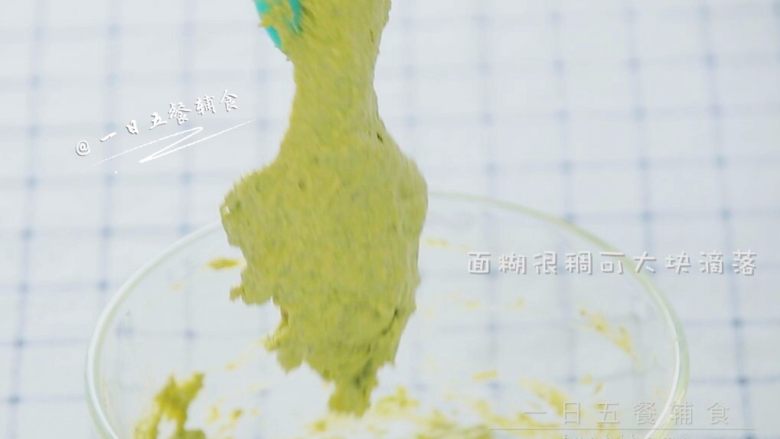 时蔬挤挤面 宝宝辅食,红椒+香菇+洋葱,可以往下滴,稠的大块大块往下滴。