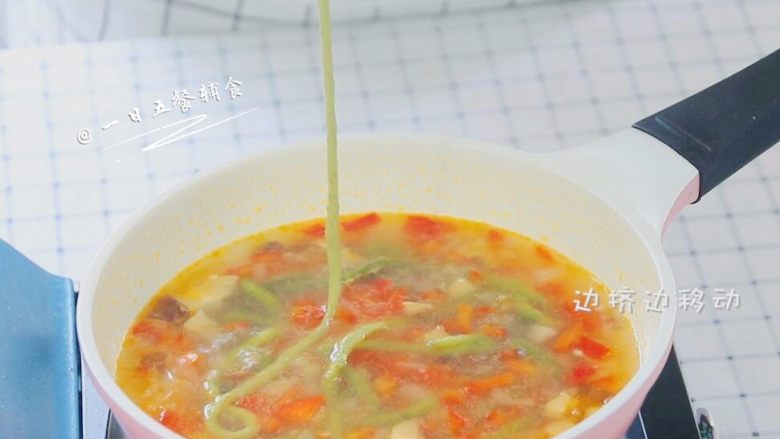 时蔬挤挤面 宝宝辅食,红椒+香菇+洋葱,煮开后转小火,拿出裱花袋,剪一个口,口的大小决定了面的粗细,垂直于锅,用力挤,挤完等面变色凝固了再拨动。