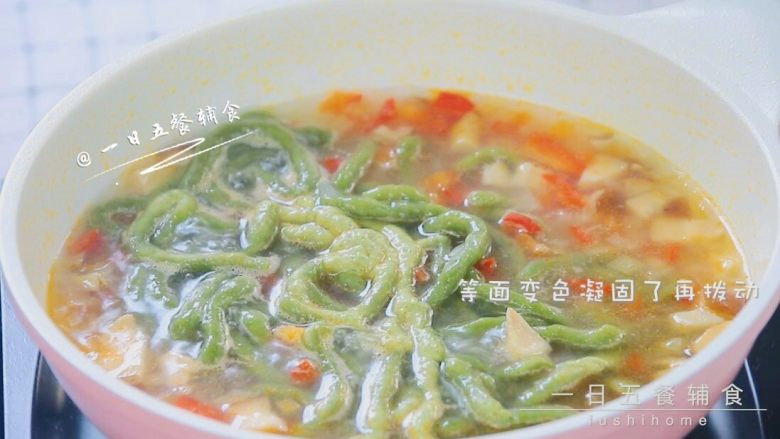 时蔬挤挤面 宝宝辅食,红椒+香菇+洋葱,小火煮2,3分钟即可。1岁以上可以加少许盐调味。