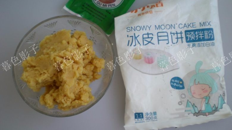 红曲粉冰皮月饼,准备主食材:易小焙冰皮月饼预拌粉,红曲粉,<a style='color:red;display:inline-block;' href='/shicai/ 6517'>豆沙</a>馅。