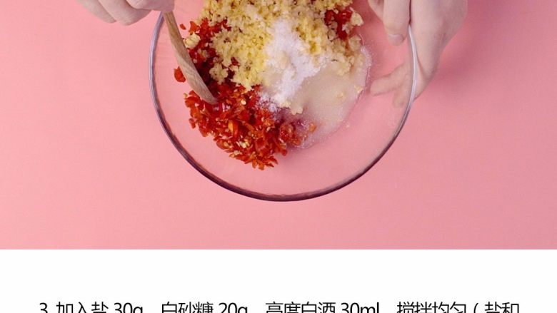 自制无添加剁椒酱,