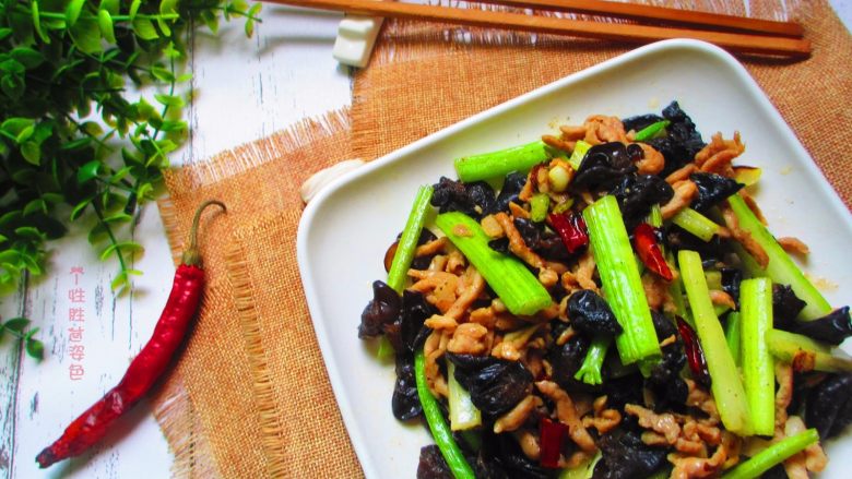 芹菜肉丝炒木耳,家常美味,也是我们的人生百味