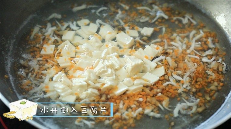 银鱼豆腐羹,水开后加入豆腐片,再煮5分钟