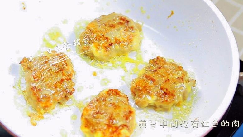 南瓜芝士牛肉饼 宝宝辅食,牛肉+面粉,一面金黄翻面煎另外一面,两面金黄,侧面看中间没有红色的肉就可以了。