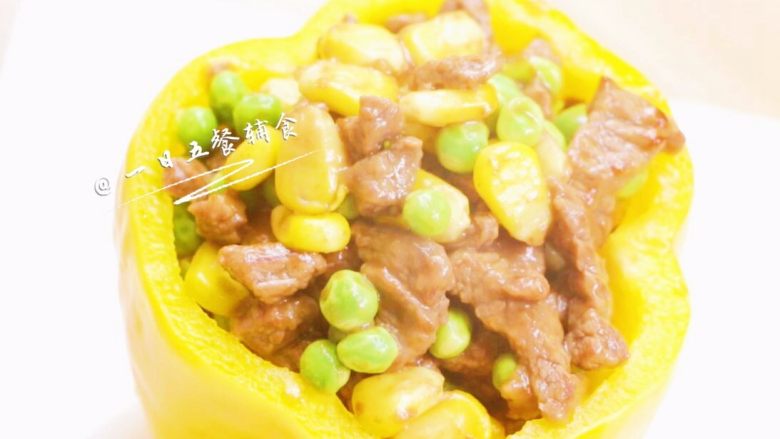 黄椒牛肉盅 宝宝辅食,豌豆+玉米+胡萝卜,好香好诱人~~