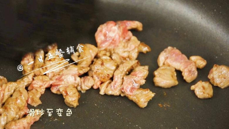 黄椒牛肉盅 宝宝辅食,豌豆+玉米+胡萝卜,炒锅烧热倒油,入牛肉丁滑炒至变色。