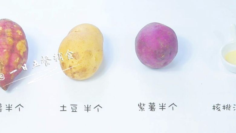 宝宝薯条 宝宝辅食，土豆+紫薯+红薯,食材：<a style='color:red;display:inline-block;' href='/shicai/ 23'>土豆</a> 半个，<a style='color:red;display:inline-block;' href='/shicai/ 2643'>紫薯</a>半个，<a style='color:red;display:inline-block;' href='/shicai/ 2585'>红薯</a>半个，核桃油 5克