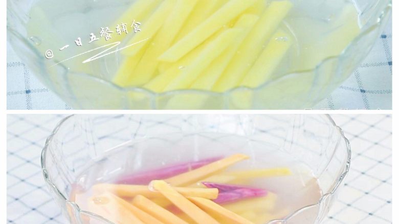 宝宝薯条 宝宝辅食,土豆+紫薯+红薯,土豆切条,约0.5cm长方形细条,紫薯红薯也一样。切完放水中泡5分钟。