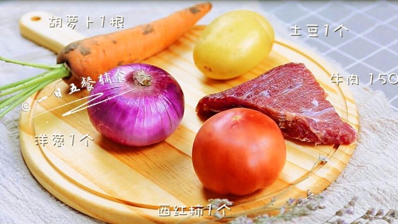 宝宝版罗宋汤 宝宝辅食,牛里脊肉+土豆,食材都在这里。