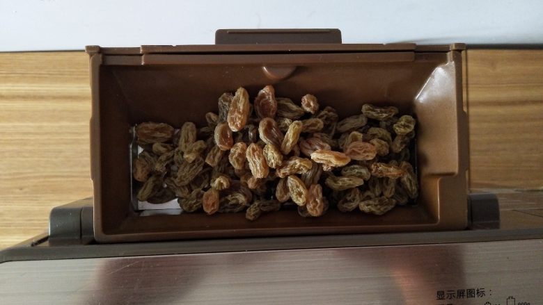 蛋香葡萄干咖啡吐司(面包机一键), 放果料盒后,要把果料盒卡好
