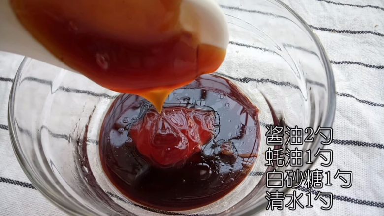 腊味煲仔饭,<a style='color:red;display:inline-block;' href='/shicai/ 721'>蚝油</a>1勺