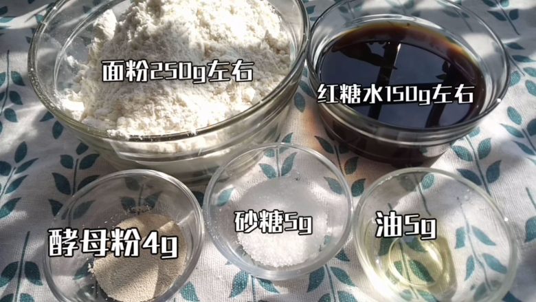 象形土豆包子,准备好材料