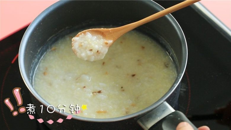 菌菇双米粥,白玉菇和香菇加入粥中,煮10分钟 。