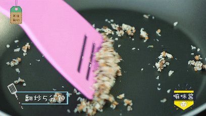 菌菇双米粥,平底锅刷油开小火,放入白玉菇和香菇,翻炒5分钟 。