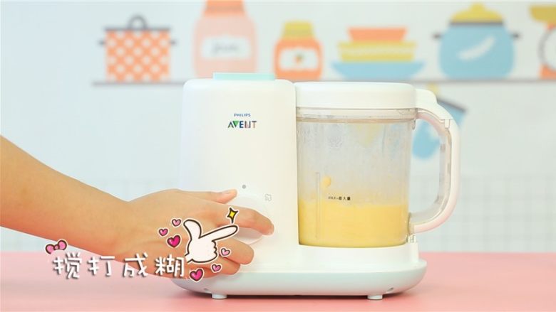奶香玉米擦擦饼,<a style='color:red;display:inline-block;' href='/shicai/ 500'>玉米</a>粒放入辅食机中,加入配方奶搅打均匀。