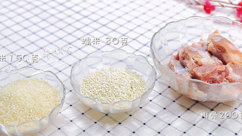 时蔬排骨饭 宝宝辅食 大米+糯米+杏鲍菇,食材准备好。加了一点<a style='color:red;display:inline-block;' href='/shicai/ 498'>糯米</a>，煮出来的饭糯糯的，<a style='color:red;display:inline-block;' href='/shicai/ 498'>糯米</a>是健脾助消化的食物哦。