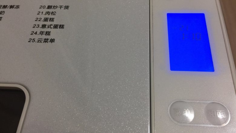 自制肉松(面包机版),开启面包机肉松功能(东菱T15W)