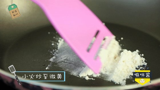 鸡茸蘑菇玉米浓汤,平底锅刷油开小火,倒入面粉炒至面粉结块且微微发黄。