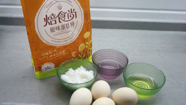 韩式豆沙裱花戚风蛋糕,蛋糕材料准备好;