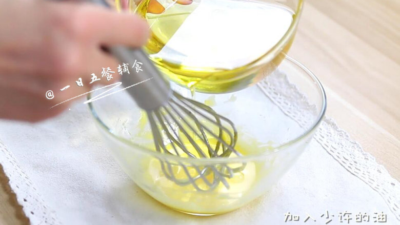 蛋黄沙拉酱 宝宝辅食,零添加,更健康,继续一勺一勺加油。在一开始的时候,要有耐心,每次加入的油一定不能多,边加入边搅拌。你会发现,随着油一点点的加入,蛋黄不但没有变稀,反而会变得越来越浓稠;(每次加完油搅打20秒左右就变得很稠,又可以继续加了)