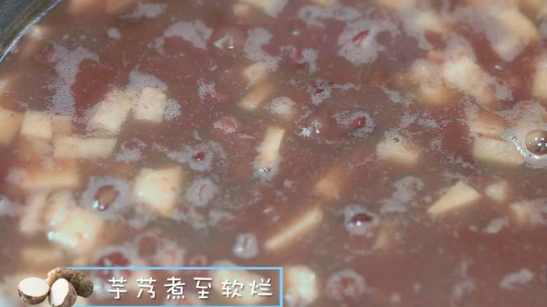 红豆芋艿汤,芋艿煮至软烂，酱妈用的是小芋艿，比较容易煮烂，差不多只煮了半个小时。