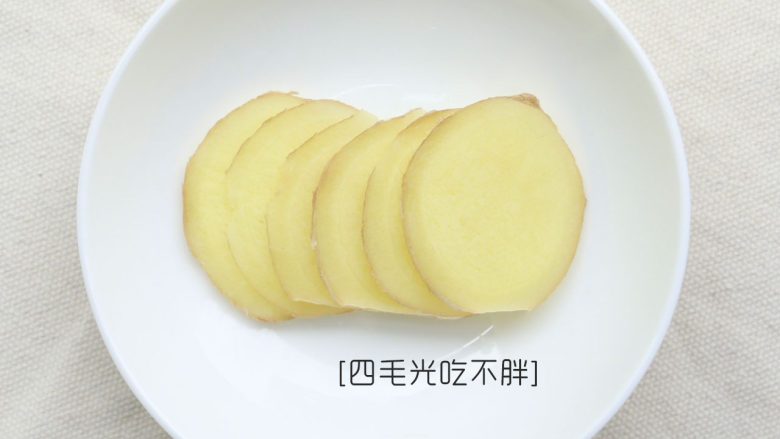 姜汁白切鸡,<a style='color:red;display:inline-block;' href='/shicai/ 37'>姜</a>切片;