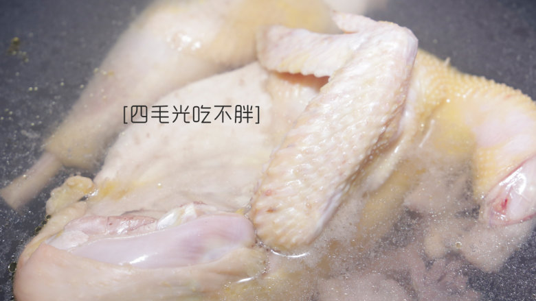 姜汁白切鸡, 烧三分之一锅水,新鲜鸡肉焯一遍水;
