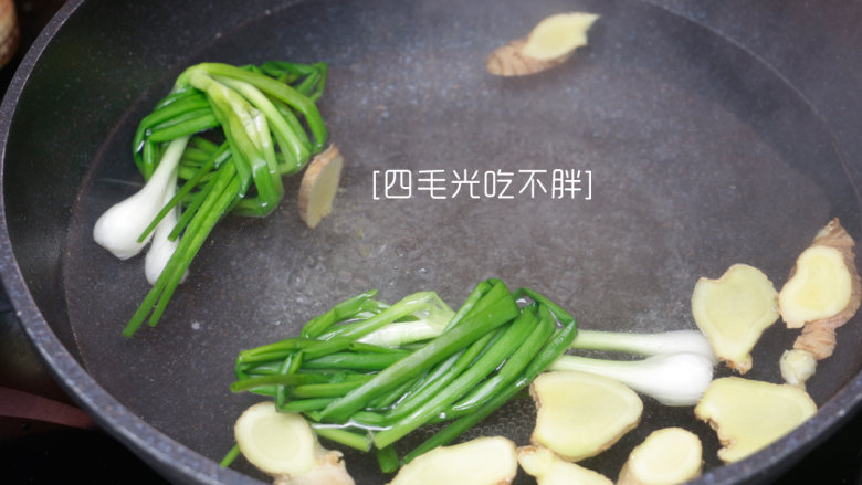 姜汁白切鸡, 焯水后,再烧三分之一锅水,加入葱结、姜片;