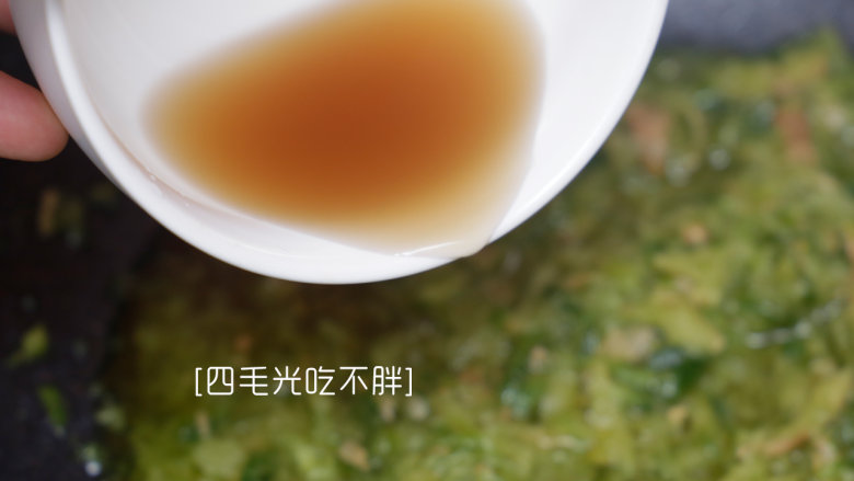 姜汁白切鸡, 加一勺客家<a style='color:red;display:inline-block;' href='/shicai/ 4367'>米酒</a>,翻搅10秒起锅;