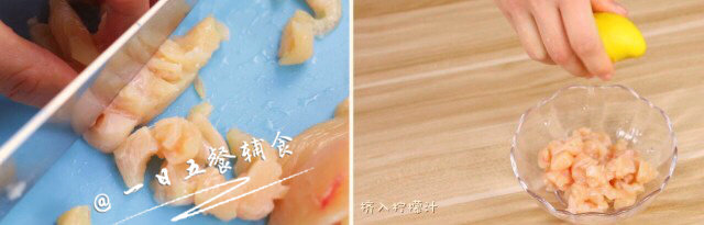 粉红鸡肉面 宝宝辅食,苋菜+西红柿+木耳, <a style='color:red;display:inline-block;' href='/shicai/ 94'>鸡肉</a>切小块,加柠檬汁腌制10分钟。